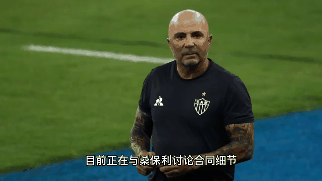 开云入口-转会传闻：最新交易动态与未来猜测的简单介绍