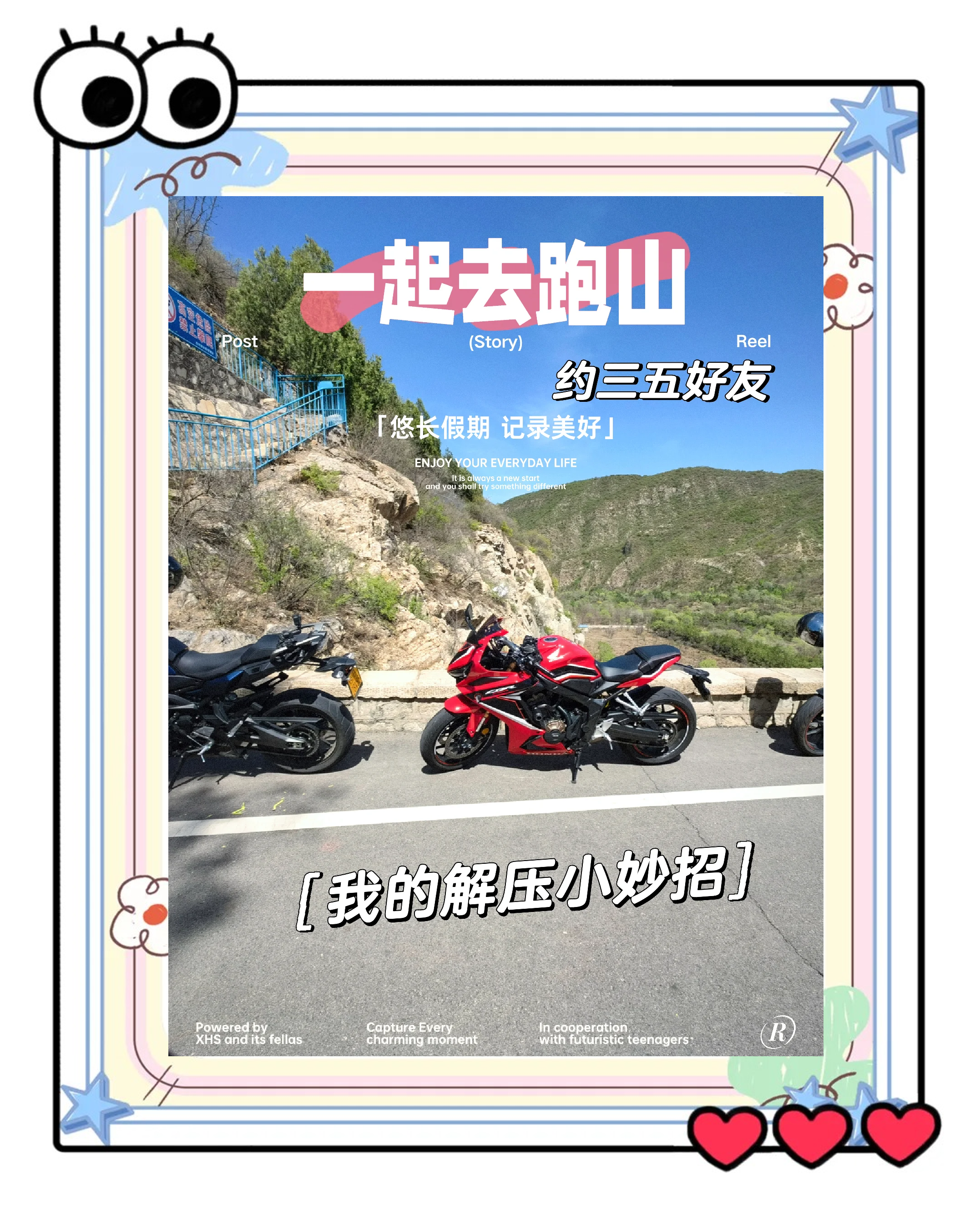 开云网页版-关于&quot;山地野营运动会：在自然中追寻梦想&quot;的信息