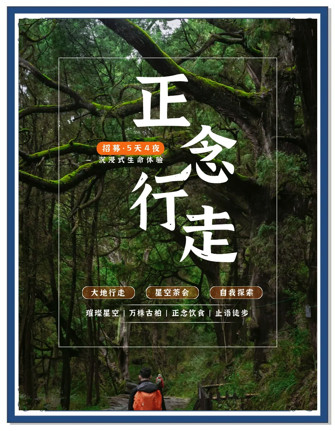 关于
