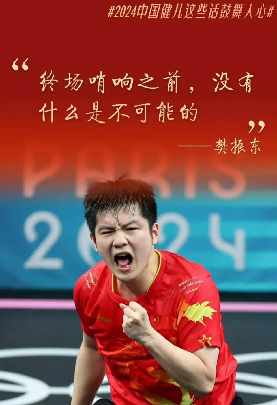 开云网页版登录入口-包含&quot;东京奥运会：新纪录不断刷新令人振奋&quot;的词条