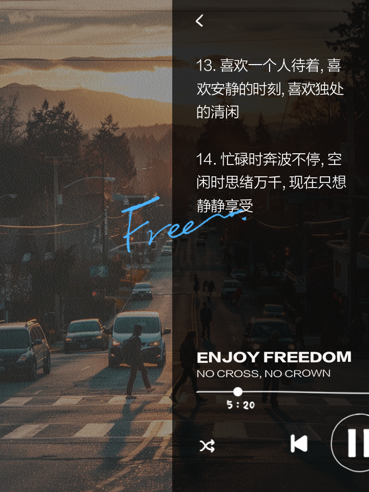 开云中国大陆-球星心声：顶级球员的赛后心情分享的简单介绍