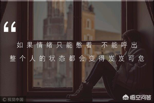 球星心声：顶级球员的赛后心情分享的简单介绍