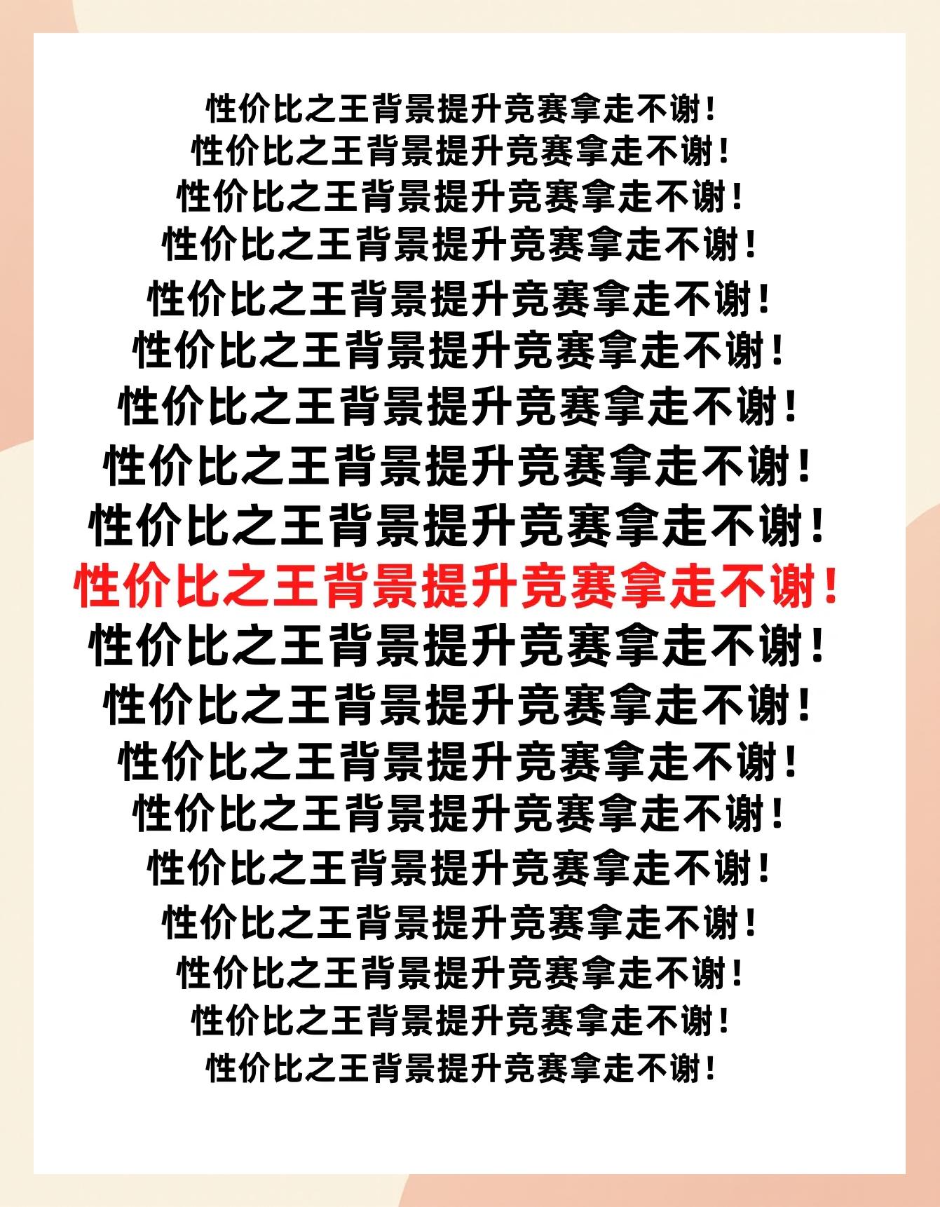 赛季“最燃”对决：这些比赛你绝不能错过！的简单介绍